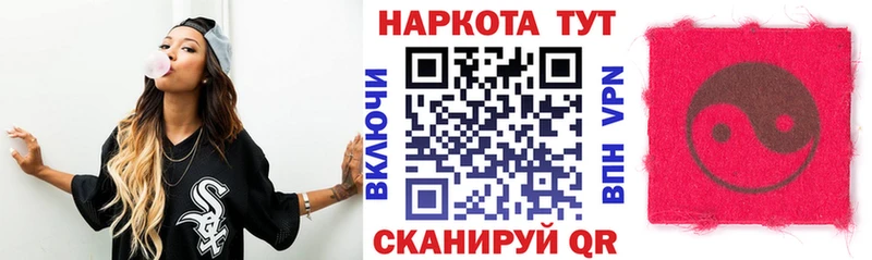 Купить закладку A PVP  Кокаин  МЕФ  АМФ  Марихуана  Полярные Зори