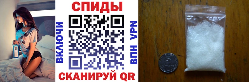 Купить закладки  Полярные Зори  АМФ VHQ 