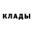 Метадон белоснежный Pam Kowaski