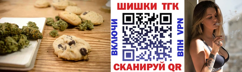 Купить закладки  Полярные Зори  Cannafood конопля 