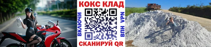 COCAIN Перу  Купить  Полярные Зори 