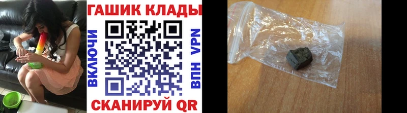 Гашиш гашик  Купить  Полярные Зори 