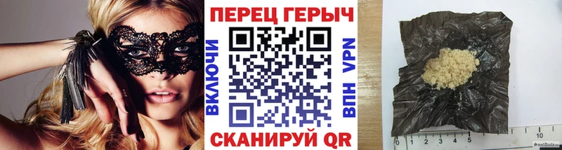 ГЕРОИН гречка  Купить закладки  Полярные Зори 