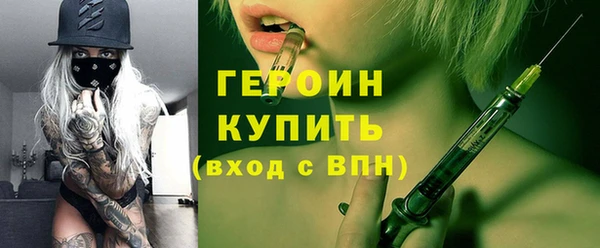 альфа пвп Кинешма