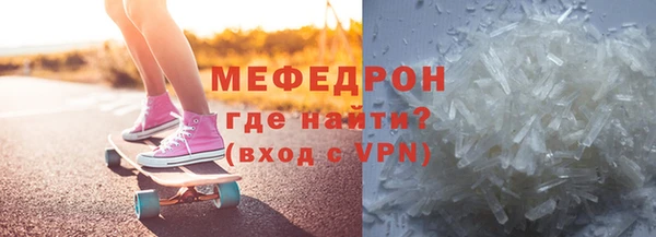 альфа пвп Кинешма