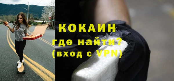 альфа пвп Кинешма