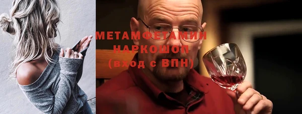 альфа пвп Кинешма