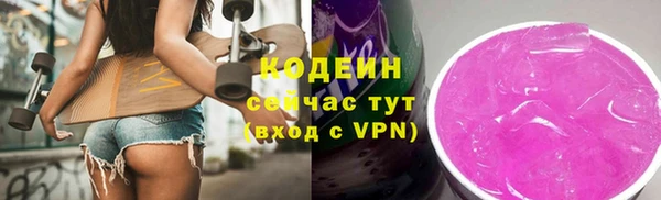 альфа пвп Кинешма