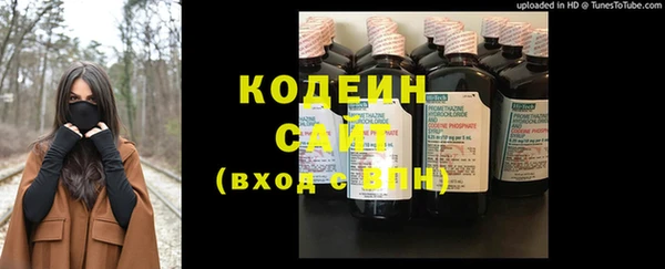 альфа пвп Кинешма