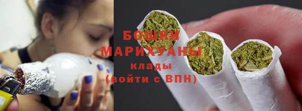 альфа пвп Кинешма