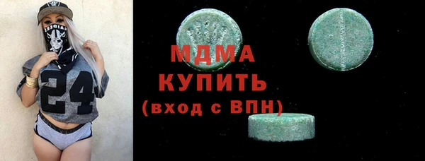 альфа пвп Кинешма