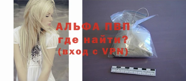 альфа пвп Кинешма
