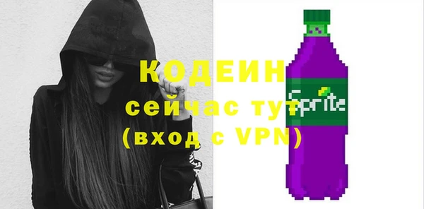 альфа пвп Кинешма
