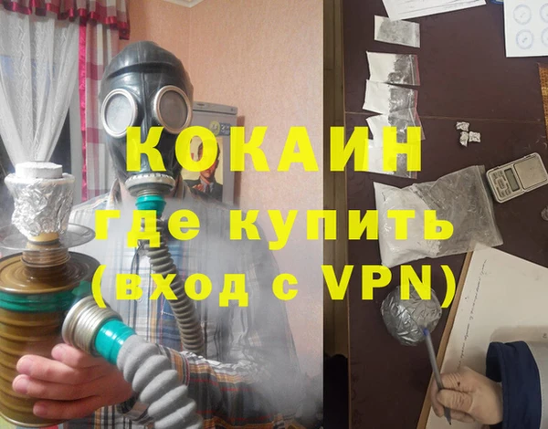 spice Киренск
