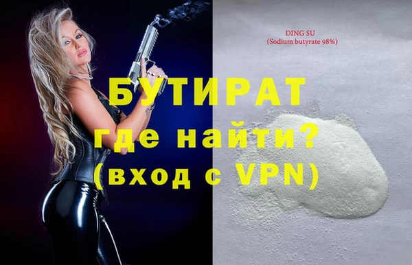 альфа пвп Кинешма