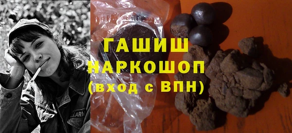 альфа пвп Кинешма