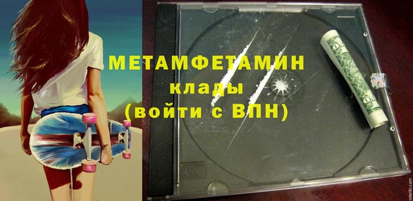 альфа пвп Кинешма