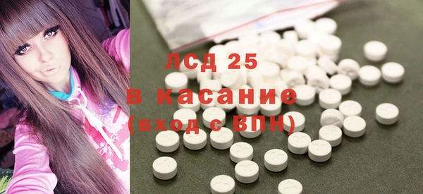 альфа пвп Кинешма