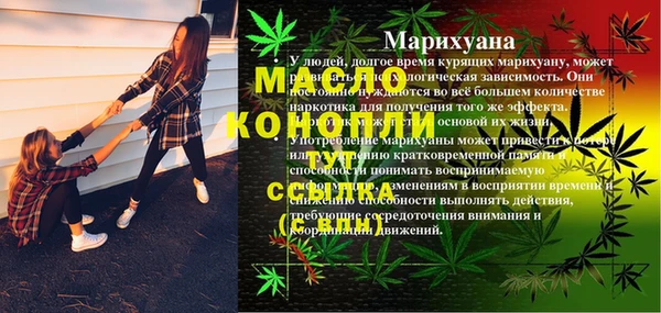 меф Киреевск