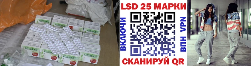 Лсд 25 экстази кислота  Купить закладки  Полярные Зори 