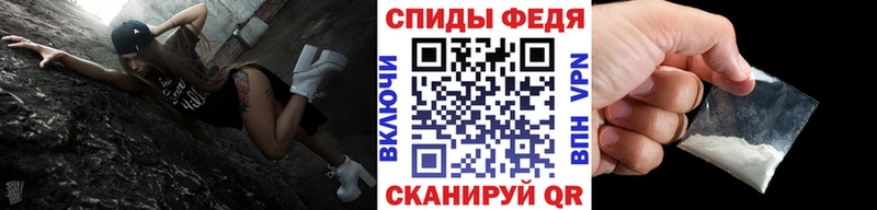Метамфетамин мет  Купить закладки  Полярные Зори 