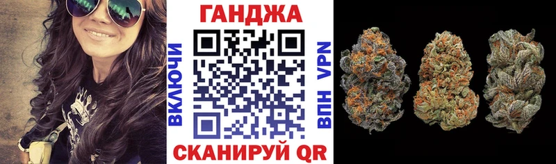 Купить закладки  Полярные Зори  Бошки Шишки конопля 
